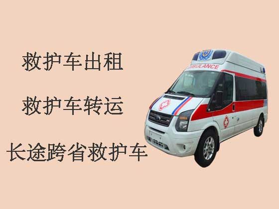 重庆跨省120长途救护车出租